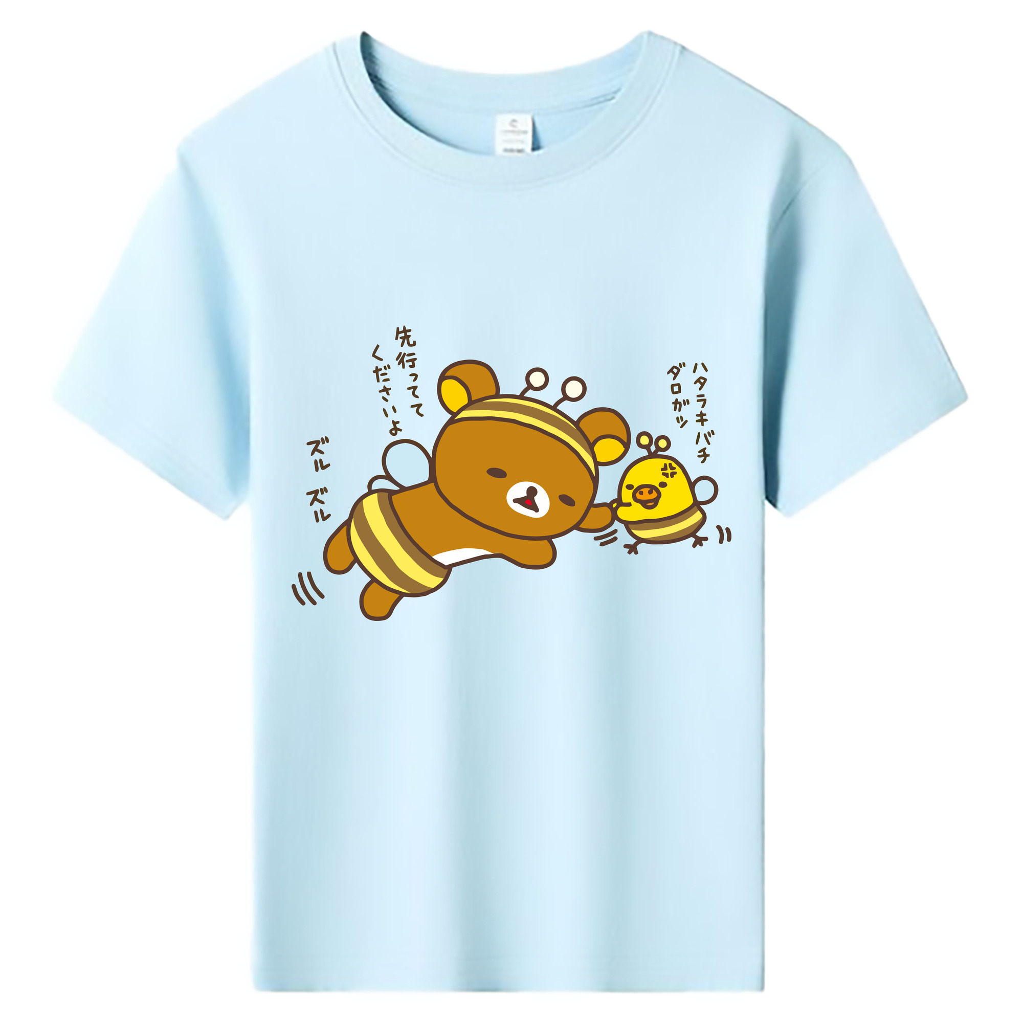 （画像用） リラックマ リラックマ キイロイトリ Rilakkuma Korilakkuma Kiiroitori 綿100％キッズTシャツ（フロントプリント）